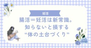 http://ついやってる“夜のスマホ習慣”が卵子を老けさせる？！